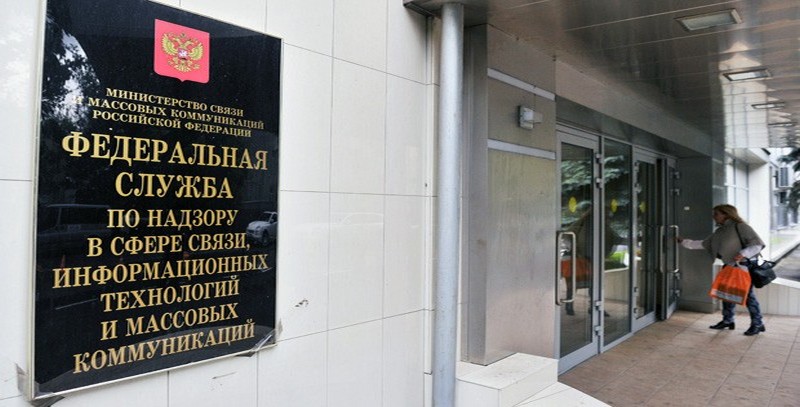 Роскомнадзор добился блокировки сайта РБК-Украина