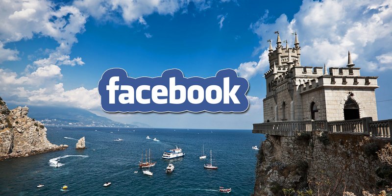 Facebook закрыл доступ к платным услугам для Крыма