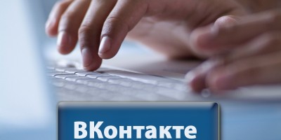 Выставлена на продажу база данных 100 миллионов пользователей «ВКонтакте»