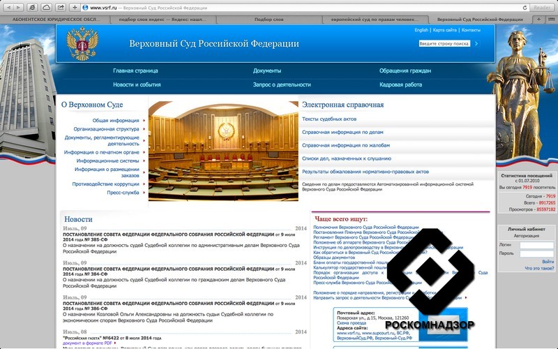Роскомнадзор припугнул блокировкой питерское СМИ за публикацию судебного решения