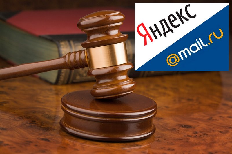 За что могут заблокировать Mail.ru и Yandex
