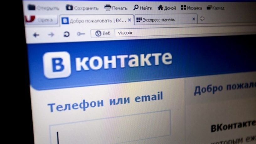 Соцсеть «ВКонтакте» не спешит блокировать «группы смерти»