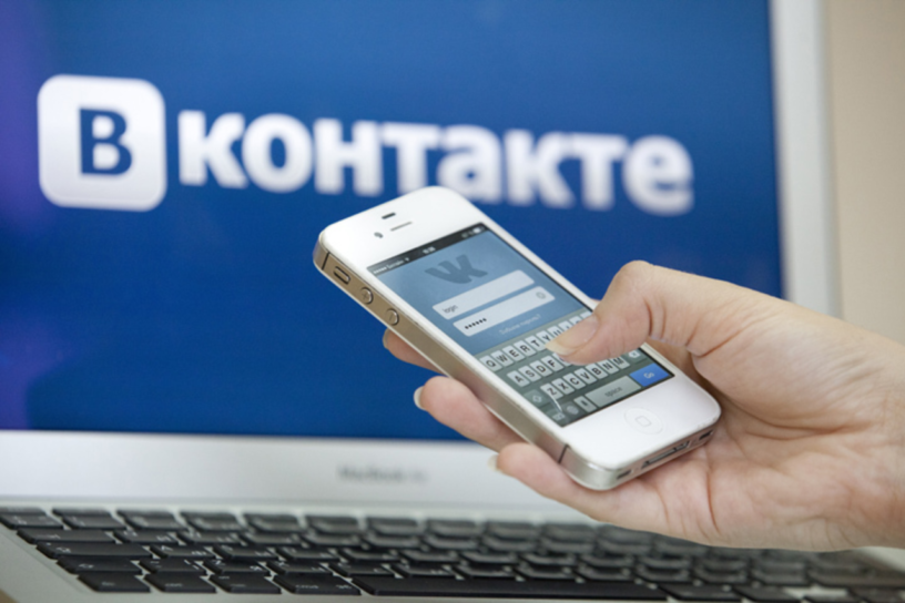 ВКонтакте появятся «секретные чаты»