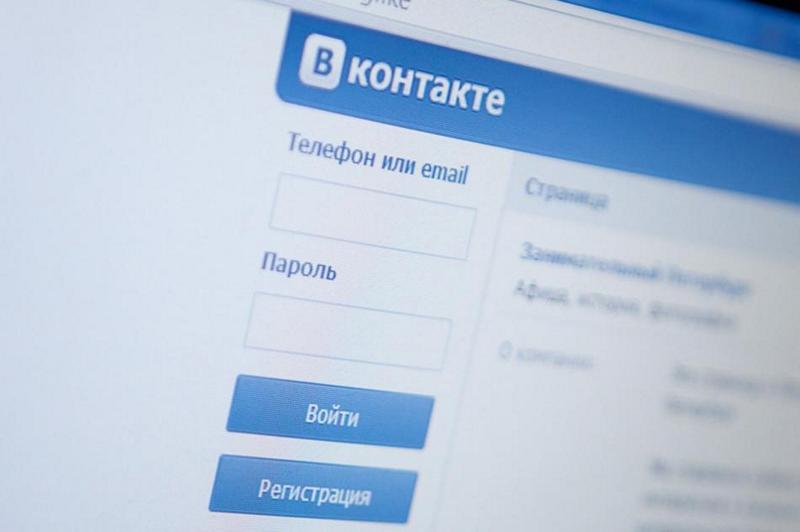 Способы обхода блокировки социальных сетей в Украине
