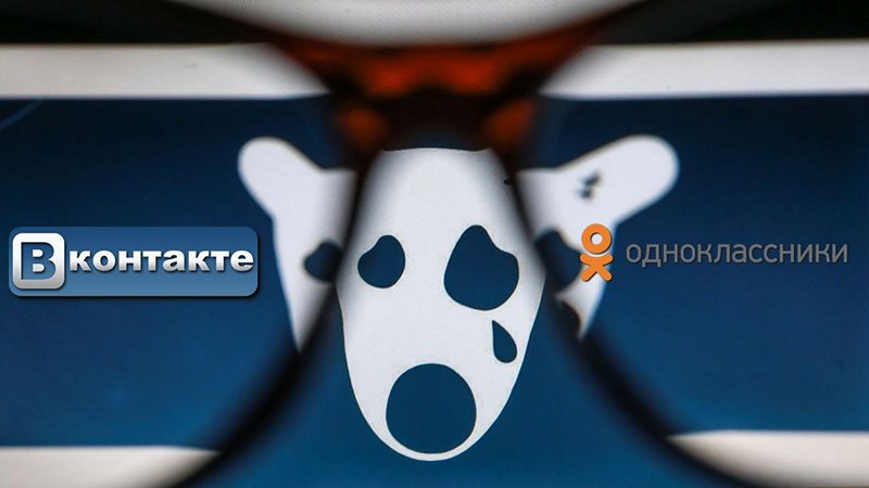 Порошенко распорядился заблокировать доступ к «Яндексу» и «В контакте» на Украине