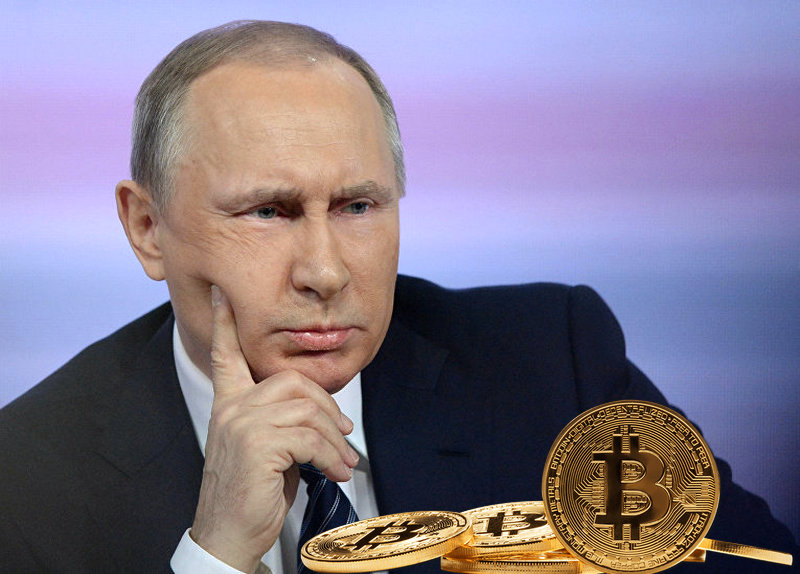 Путин рассказал о судьбе биткоина в России