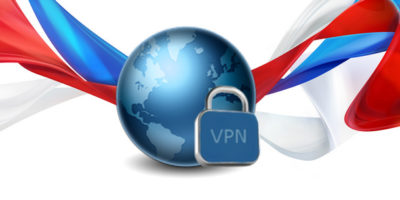 Что будет с VPN в России после 1 ноября 2017 года