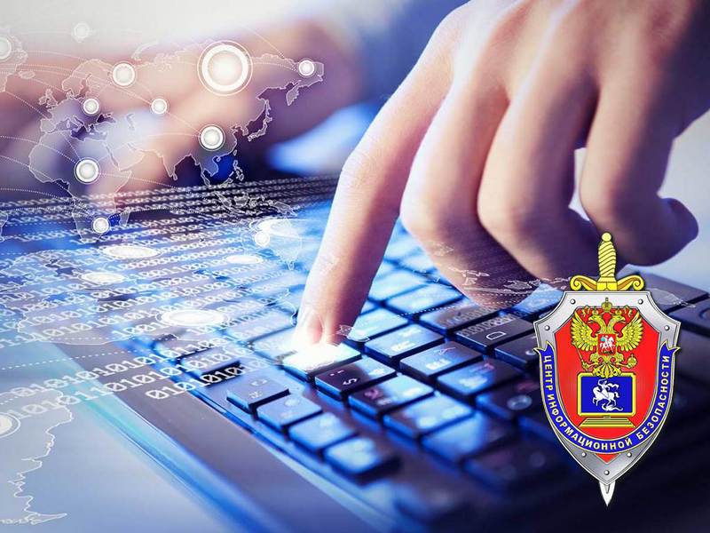 ФСБ обяжет интернет-сервисы предоставить ключи шифрования