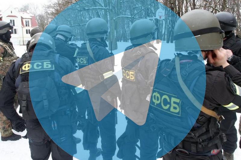 Telegram проиграл в Верховном суде дело против ФСБ